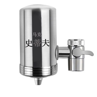 《臺灣出貨》購滿199出貨 史蒂夫304不鏽鋼自來水龍頭過濾器燒結碳去垢濾芯前置淨水器家用 五金