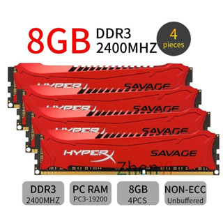適用於金士頓 HyperX SAVAGE 32GB (4x8GB) DDR3 2400MHz PC3-19200 超頻內