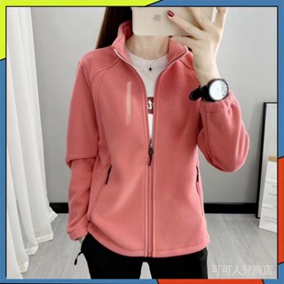 🔥臺灣出貨🔥 【3天內熱銷1723件】鞦鼕搖粒絨外套加絨女士休閒絨衣立領加厚開衫運動戶外保暖衛衣 ✨全店免運✨B9/B/