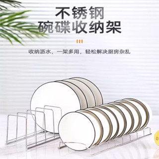 不鏽鋼碗碟瀝水架 碗碟收納器 臺式瀝水架 廚房置物架 放碗架碗盤收納托架