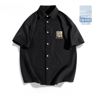 【現貨】【店鋪熱銷】短袖襯衫男黑色高階感衣服夏季寬鬆冰絲涼感上衣男士港風襯衫外套 時尚 高階