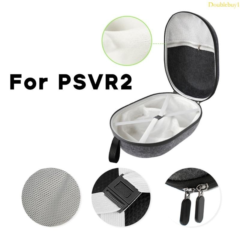 Dou PSVR2 收納袋硬氈便攜手提包眼鏡一體機收納袋鏡頭蓋袋