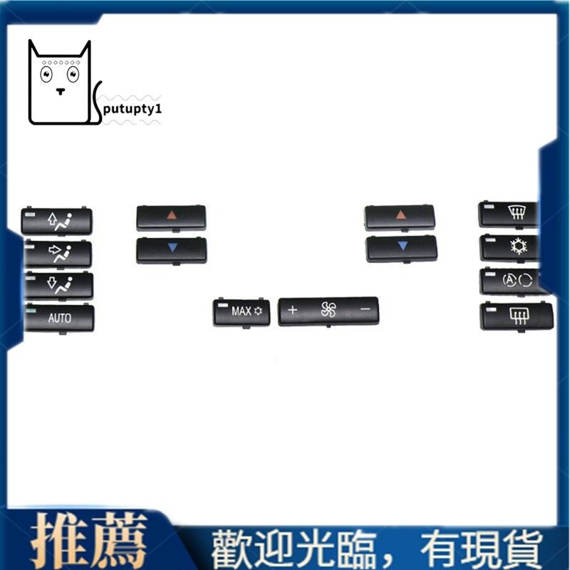 BMW 【Putupty 】14 件汽車氣候控制空調開關按鈕蓋適用於寶馬 X5 E53 1999-2006 E39 19