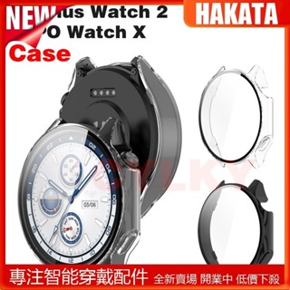 適用於 OPPO Watch X 保護殼螢幕保護膜透明 OnePlus Watch 2 鋼化玻璃在一起