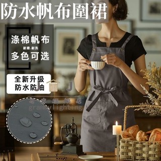 JJ家居旗艦店【工作圍裙服裝】日系防水 圍裙｜日式家用圍兜｜廚房防水｜高檔定製logo｜烘焙咖啡師工作服｜韓式網紅圍裙