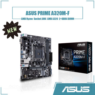 華碩 PRIME A320M-F 主機板插座 AM4 2xDDR4 DIMM 使用 AMD A320 晶片組 Micro