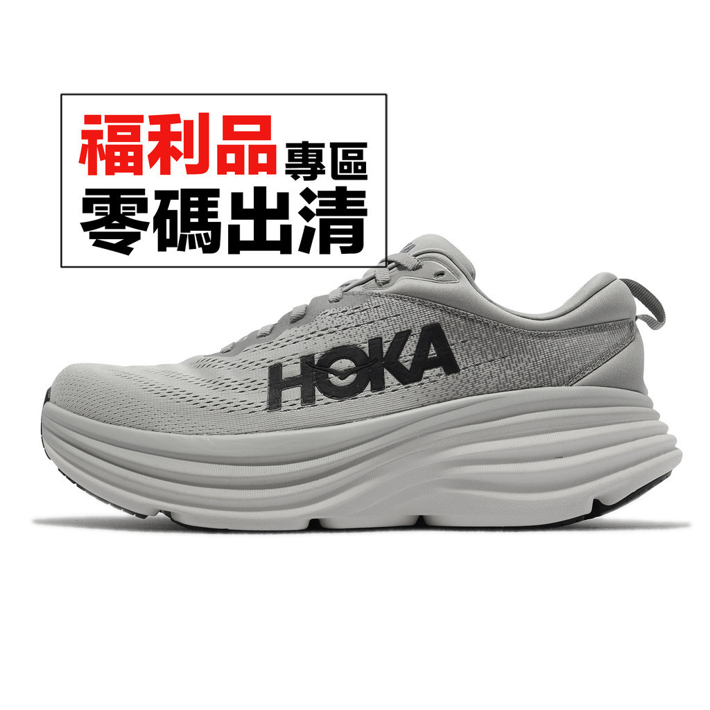 Hoka 慢跑鞋 Bondi 8 4E 鯊魚灰 超寬楦 厚底 男鞋 路跑 運動鞋 零碼福利品【ACS】