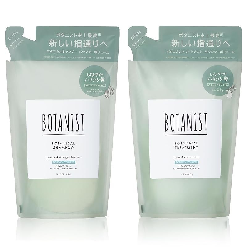 [上一个型号] BOTANIST 植物精华洗发水护理套装补充装 [弹力丰盈] 植物护发素 男士/女士
