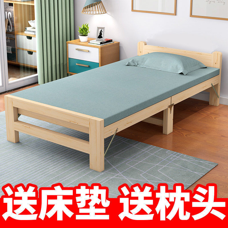 免運 摺疊床 家用成人簡易床 經濟型辦公室實木床 出租房小床 雙人午休床 單人床 雙人床 EQEH