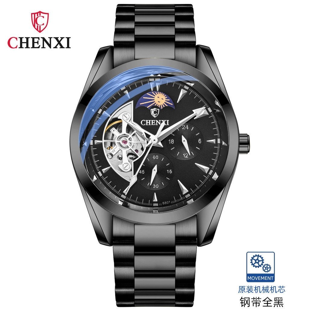 【品牌手錶】 CHENXI手錶晨曦手錶男機械錶防水 日月星辰全自動鏤空手錶 男士機械手錶 H1LT