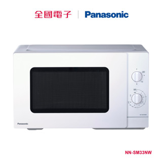 Panasonic 25公升機械式微波爐 NN-SM33NW 【全國電子】