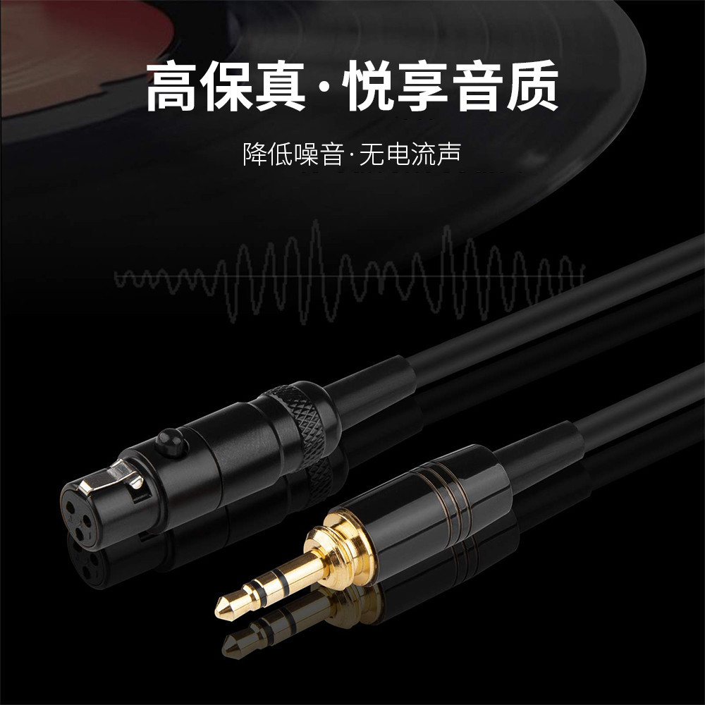 適用拜雅DT1990 Pro DT1770耳機線配件音頻線3.5轉6.35mm彈簧線