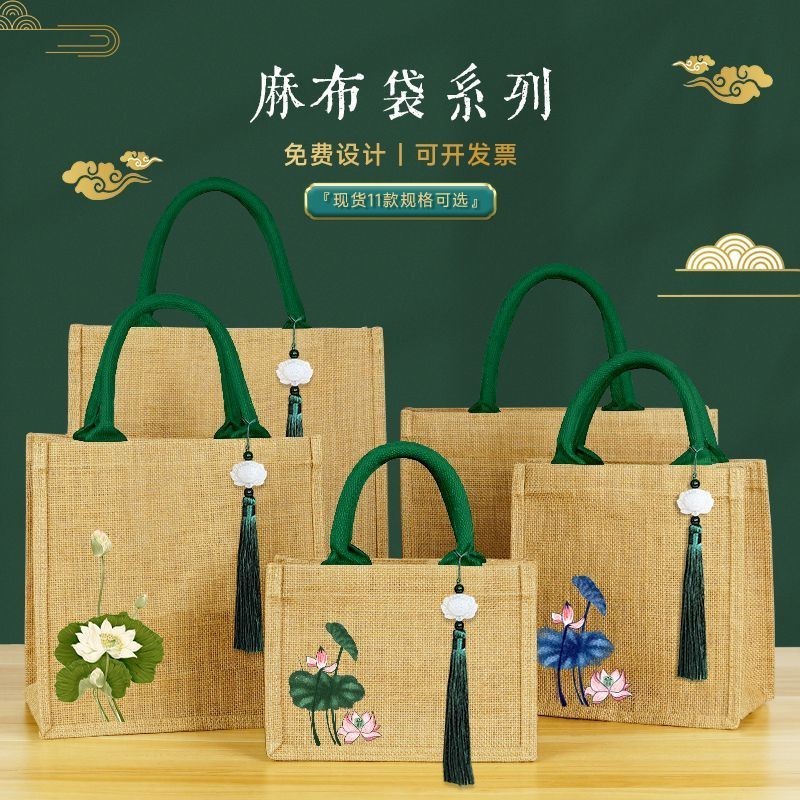 花鳥中國風黃麻袋古風環保購物手提袋禮品麻布袋包裝袋來圖定做5.6