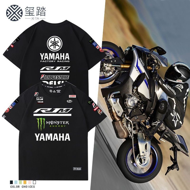 MOTOGP YAMAHA R1M機車隊訂製短袖XS900R XMAX300 NMAX155戶外騎行T恤