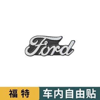 Ford Focus 福特 車用喇叭音響標貼 LOGO BOSE音響貼 bose喇叭音響亮片貼標 汽車內飾隨意車標貼 金