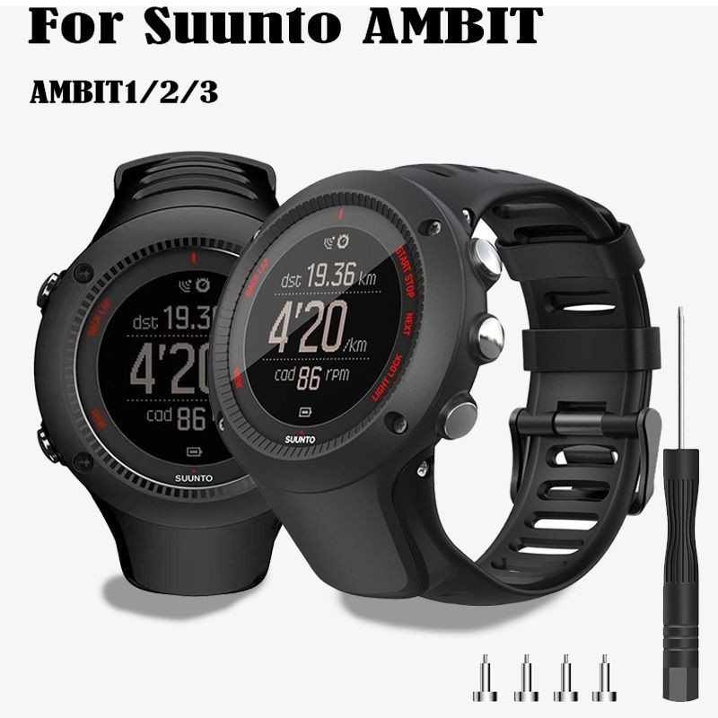 適配Suunto松拓拓野Ambit1/2/3運動矽膠手錶帶可替換手錶腕帶男女錶帶情侶錶帶