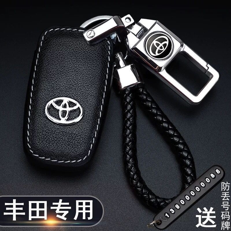 臺灣熱賣 豐田 卡羅拉 雷凌 凱美瑞 RAV4榮放亞洲龍 銳志漢蘭達 車鑰匙包 鑰匙套扣 優質