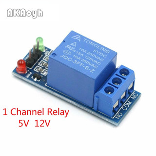 5v 12V 低電平觸發一個 1 通道繼電器模組接口板遮蔽用於 Arduino 的 PIC AVR DSP ARM MC