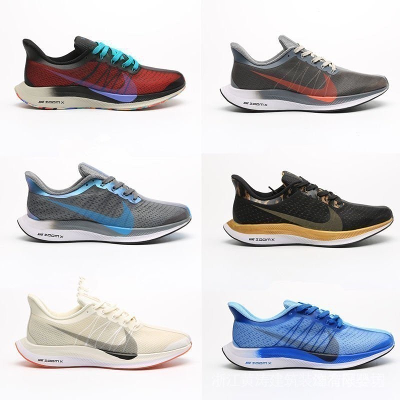 全新nk Air Zoom X Pegasus 35turbinemoon landing35generation35x