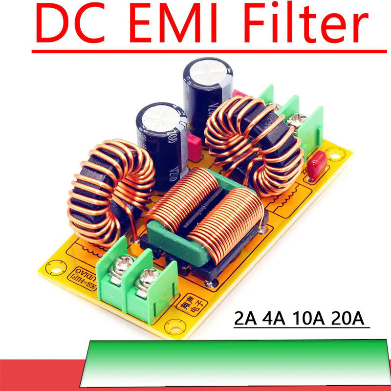 2a 4A 10A 20A DC LC濾波器EMI濾波器電磁干擾EMC FCC汽車音響濾波電源淨化器噪音雜質