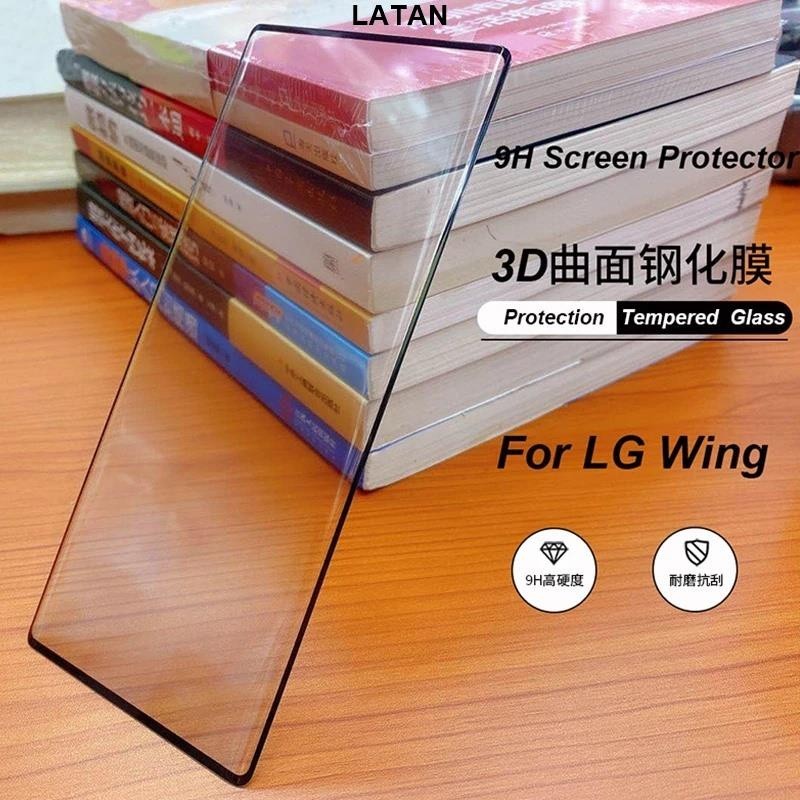 LATAN-適用於 LG Wing 5G手機屏幕鑽石保護貼膜l gwing高清9D熱彎曲面全屏覆蓋鋼化膜 防爆防刮全包玻