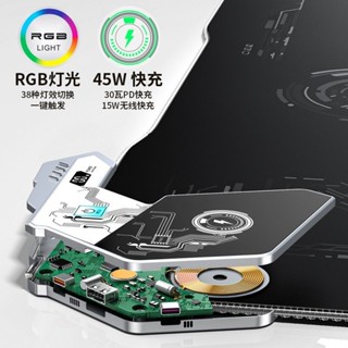 45W快充發光滑鼠墊RGB新款無線充電滑鼠墊超大加厚鍵盤墊電腦桌墊