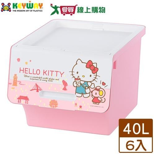 KEYWAY聯府 KITTY直取整理箱40L-遊台灣6入【廠商直送 限單獨下單】收納置物【愛買】