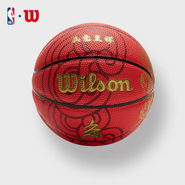 Wilson威爾勝NBA兔年限定1號籃球收藏擺件官方正品兒童兔年禮物