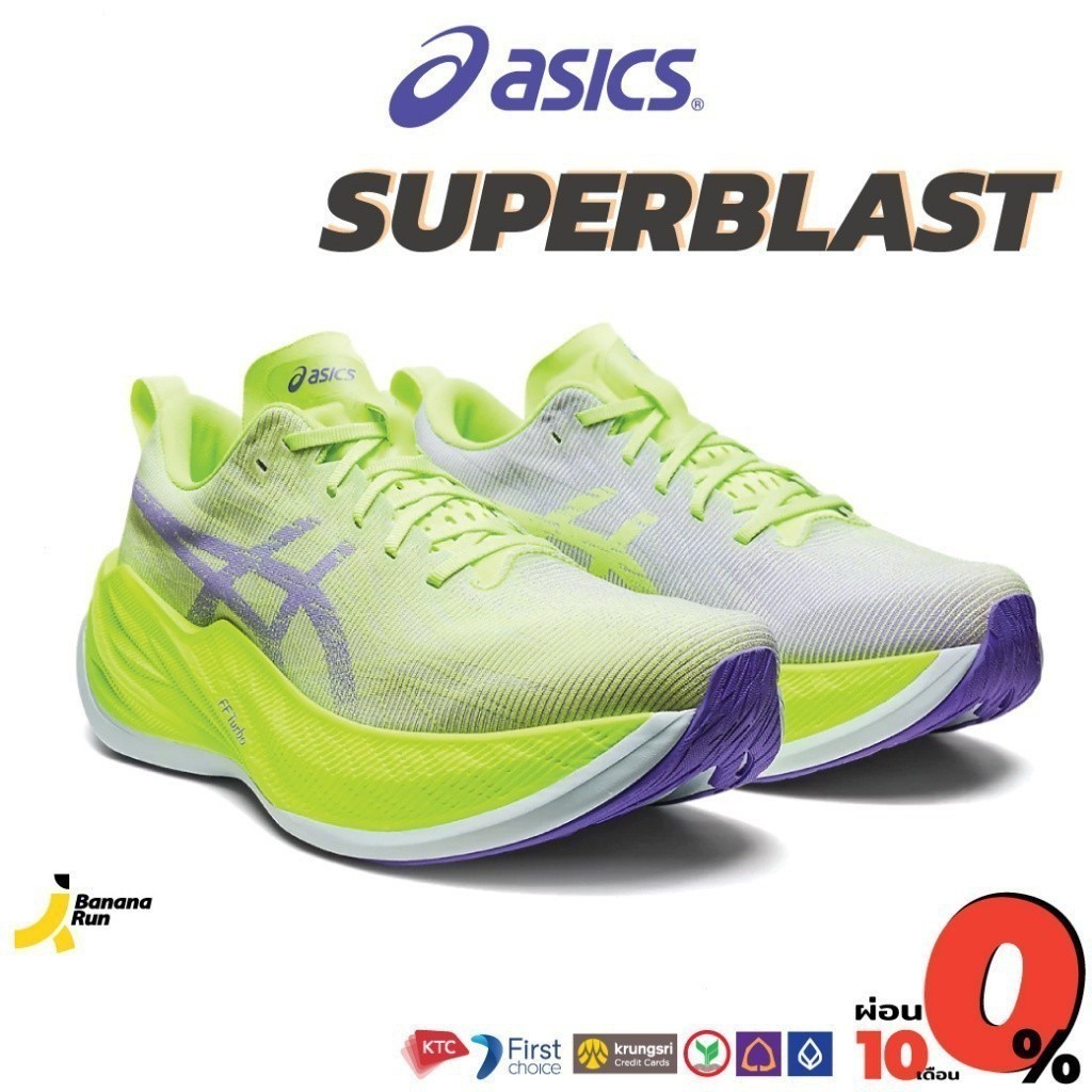 高品質運動鞋Asics
Novablast 3男士專業跑鞋