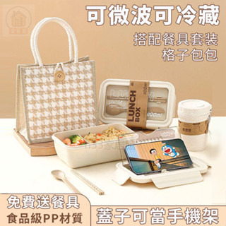 可微波加熱便當盒 分隔便當盒 贈餐具 加熱餐盒 日式便當盒 外帶飯盒 環保便當盒 學生上班族專用 便攜餐盒套裝