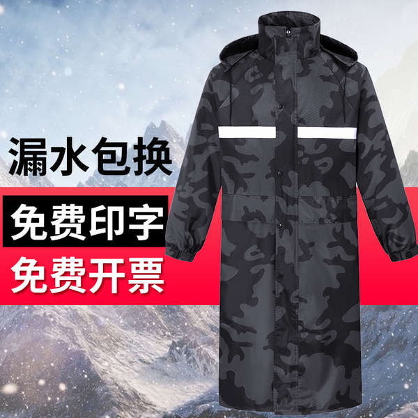 反光雨衣外套迷彩長款連身成人男性徒步雙層防水加厚保全勞保徒步