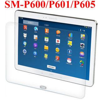 強化玻璃保護貼適用於三星Galaxy Note 10.1寸2014年版螢幕膜 SM-P600 P601 P605熒幕貼膜