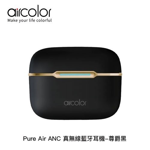 aircolor  Pure Air ANC 真無線藍牙耳機-黑