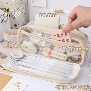 高顏質筆袋 多功能筆袋 文具筆袋 奶油色筆袋 ins筆袋 多格層筆袋 韓版筆袋 PU皮筆袋 透明筆袋 學生筆袋