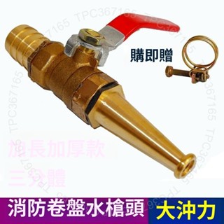 臺灣出貨 豬圈衝洗噴槍洗豬欄水槍噴嘴高壓噴頭洗車槍頭養豬場裝置豬圈噴槍DG125