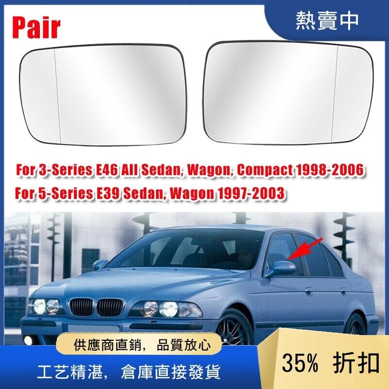 BMW 2 x 側後視鏡後視鏡玻璃加熱適用於寶馬 E39 E46 320I 330I 325I 525I 1998-20