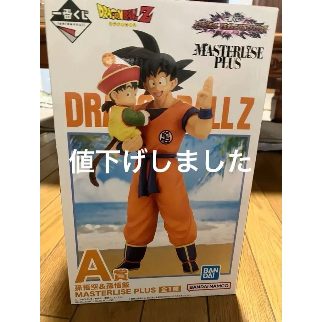 近全新 Dragon Ball 七龍珠 一番賞 公仔 A賞 孫悟空 孫悟飯 mercari 日本直送 二手