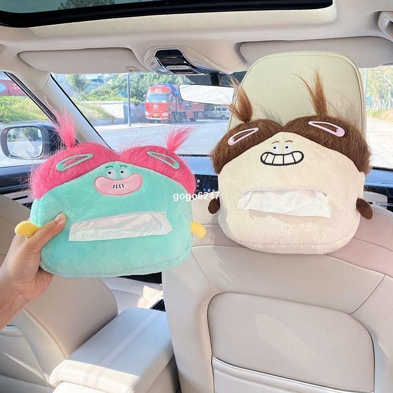 【Halo nini】車載紙巾盒掛式車內飾女士創意搞怪毛絨車用抽紙盒汽車紙巾收納包