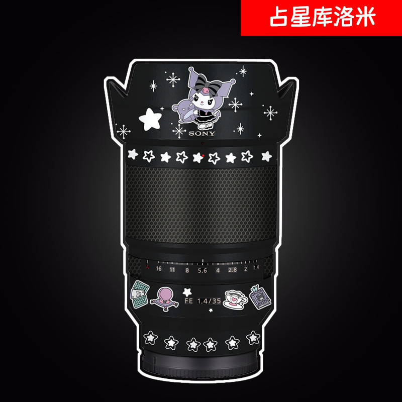 適用於索尼FE35 F1.4 ZA蔡司鏡頭保護貼膜ZEISS美樂蒂貼紙3M