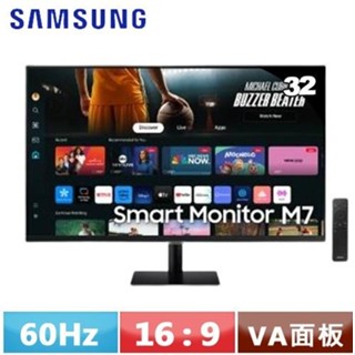 SAMSUNG三星 32型 M7 4K 智慧聯網螢幕 S32DM702UC 黑色