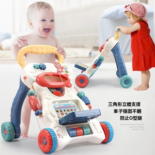 互寶多功能學步車兒童早教益智手推車帶水箱防滑助步車嬰兒玩具