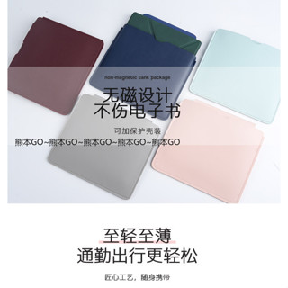 kobo libra colour 電紙書 7英寸 保護套閱讀器 無磁 薄皮套 內膽包 熊本GO