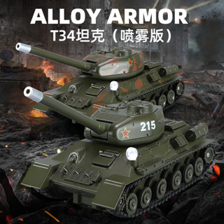 盒裝新豪迪1:35 T34坦克合金模型噴霧版模擬軍事履帶式裝甲玩具車