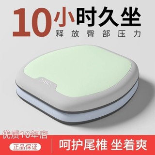 臺灣出貨 辦公室坐墊 綁帶坐墊 坐墊加厚 辦公室坐墊 美臀坐墊長期久坐神器 記憶棉 學生座墊 屁墊 座椅防屁股痛椅子墊