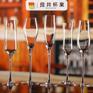 水晶玻璃香檳杯套裝家用紅酒杯酒吧雞尾酒高腳杯一對歐式創意酒具