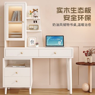 實木書架 學生書桌 書架 電腦桌 辦公桌 家用寫字桌 學習桌 奶油風電腦桌 可伸縮桌子 桌子