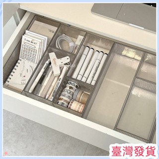 🔥臺灣發貨🔥 抽屜收納 分隔整理小盒子 桌面廚房內建分格神器 亞克力化妝品收納盒 暢銷