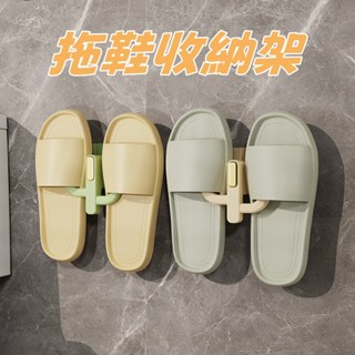 拖鞋收納架 壁掛式鞋架 U型鞋架 收納架 置物架 免釘 鞋架 鞋插架 掛架 掛勾 浴室收納 拖鞋