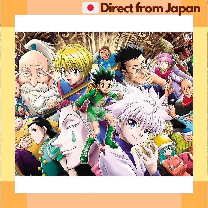 [日本直送] ENSKY 拼图游戏 HUNTER x HUNTER 猎人 x Shiken 1000 块（1000T-5