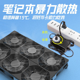 曉芳生活館、、靜音路由器光貓散熱風扇機頂盒不打烊筆記本功放降溫神器底座